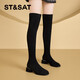 星期六粗跟過(guò)膝長(cháng)筒靴女2025新款秋冬季復古百搭方頭瘦瘦靴絨面彈力襪靴
