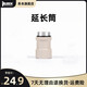 務(wù)本E7強光手電筒1800流明感應(yīng)頭戴戶外夜釣魚磁吸充電登山超亮照明燈 卡其色延長管（配件） 6500k冷白光