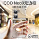 摯衛(wèi)士【不易發(fā)黃】適用iqooneo9手機殼Vivo iqooneo9/9pro保護套 超薄全透明無邊框硬殼防摔簡約女男款