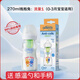 布朗博士愛(ài)寶選plus防脹氣玻璃奶瓶150ml 270ml新生兒寬口徑0-3-6個(gè)月 玻璃抱抱兔 270ml 0-3個(gè)月 新生兒
