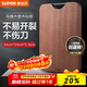 蘇泊爾（SUPOR）砧板烏檀木整木菜板實(shí)木加厚加大架子家用搟面案板方形剁骨切菜板 中號 34*24*2.5cm