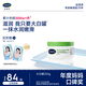 絲塔芙大白罐250g保濕面霜 “寶寶樹(shù)”推薦 不含煙酰胺身體乳溫和保濕