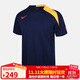 耐克NIKE男短袖T恤 針織無(wú)領(lǐng) 透氣速干 復古足球HV6401-492藍 M