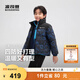 波司登25新款羽絨服男女兒童5A抗菌絨休閑立領(lǐng)冬季保暖外套 冰川熊藍9CR8 160 /80 約 150-160cm 45kg