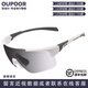 OUPOOR歐潑爾騎行眼鏡近視一體式定制可配度數(shù)運動登山跑步自行車防風太陽鏡 【日夜兩用】透明變灰色+框可選 1.61折射率 （定制0-500度）