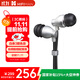 HIFIMAN（海菲曼）RE800銀色拓撲振膜動(dòng)圈式入耳式耳機hifi發(fā)燒無(wú)損繞耳式耳塞