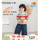 幼歌（YOUGE）嬰幼兒秋季新款繽紛彩虹條紋寬松長(cháng)袖毛衣舒適軟綿上衣 彩虹條 110 cm