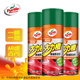 龜牌（Turtle Wax）大力橙柏油清潔劑(TC-500903*3)450ml汽車(chē)自行車(chē)瀝青清除劑去污劑