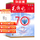 無(wú)線(xiàn)電雜志 2026年1月起訂閱 1年共12期 數碼通訊期刊 雜志鋪每月快遞