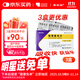 【原研藥】【3盒裝】[賽斯美]海博麥布片10mg*14片/盒