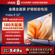 Vidda 海信電視32英寸 R32 智能護眼金屬全面屏 以舊換新家電能效補貼 游戲液晶電視32V1FD-R 32英寸