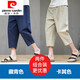 皮爾卡丹（pierre cardin）亞麻七分褲男中國風(fēng)寬松薄款透氣八分褲夏季大碼胖子棉麻休閑褲子 卡其+藏青 L 【120-140斤】