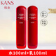 韓束（KanS）紅蠻腰水乳套裝女多肽膠原摯享五件套禮盒七夕情人節禮物送女友 2件套水100ml乳100ml