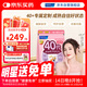 FANCL HealthScience女士復合維生素 女性40+每日營(yíng)養包30日量VBVC膠原蛋白輔酶藍莓
