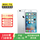 Apple iPhone 6S 蘋果6s 二手手機國行優(yōu)惠券補貼 銀色 64G