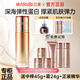 丸美（MARUBI）護(hù)膚保濕乳液女 彈力蛋白凝時(shí)緊致乳80g 抗皺緊致保濕 改善細(xì)紋 凝時(shí)緊致乳液80g