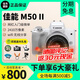 佳能EOS M50 Mark II 入門(mén)微單相機m50二代高清旅游數碼 全新佳能M50二代白色單機  單機 + 15-45 鏡頭 