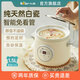 小熊（Bear）電燉鍋 小燉鍋煮粥鍋 智能預(yù)約定時(shí)煲湯鍋燉湯鍋燕窩燉盅 微電腦BB熬粥煲寶寶嬰兒輔食 （1-3人）白瓷內(nèi)膽 1.5L DDG-E15K2