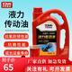 天成美加通用8號液力傳動油 汽車轉(zhuǎn)向助力泵液壓油 工程機械2L16L18L 2升