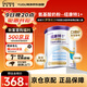紐康特1+氨基酸無(wú)敏無(wú)乳糖配方嬰幼兒奶粉 1歲以上食物蛋白過(guò)敏寶寶適用