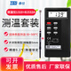 TES便攜式K型接觸式電子溫度表熱電偶測溫儀表面溫度計帶探頭模溫表 1310+81532A固體片狀探頭500度