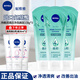 妮維雅（NIVEA）晶純煥亮氨基酸泡沫潔面乳補水保濕爽膚提亮護膚溫和清潔水油平衡 【凈顏清透洗顏泥150g*3支+乳液30ml*3支】