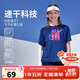 NIKE3BRAND 耐克童裝女童短袖T恤DRI-FIT速干科技25夏季運動(dòng)短T