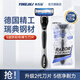 英吉利剃須刀手動(dòng)刮胡刀學(xué)生新手便攜刮臉刀男士防刮傷胡須刀5層刀片剃須泡沫剃須刀套裝 【試用款】1柄1刀頭