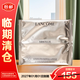蘭蔻（LANCOME）菁純臻顏煥亮乳霜面膜 15g/1P 滋潤修護緊致保濕【臨期清倉】