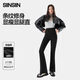 SIINSIIN微喇鯊魚(yú)褲女春秋高腰收腹提臀長(zhǎng)褲黑色休閑瑜伽喇叭褲sinsin
