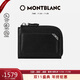 萬(wàn)寶龍MONTBLANC大班系列都市拉鏈黑色名片夾124101男士禮物