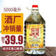八瀚洋河鎮(zhèn)糧食大桶散裝白酒5L約10斤濃香型42/52度散酒高粱泡藥酒 52度 5L 1桶 窖藏原釀大桶酒