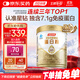湯臣倍健星鉆蛋白粉650g 免疫球蛋白乳清蛋白粉 成人中老年增強免疫力