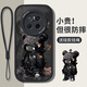 帥璽（SHUAIXI）適用華為mate70/pro/+手機殼  全包防摔潮牌新款卡通創(chuàng  )意感硅膠皮紋軟殼酷熊男女 【酷炫黑】酷熊-贈保護膜+掛繩 華為mate70