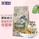 維特.魔輪田園系列倉鼠糧850g荷蘭進(jìn)口倉鼠主糧飼料金絲熊營(yíng)養糧倉鼠通用糧