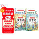 斗半匠 小學(xué)必背文言文100篇 小學(xué)一二三四五六同步誦讀經(jīng)典閱讀書(shū)籍文言文小古文100課上下冊 贈背誦打卡本