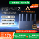 騰達（Tenda）路由器【升級WiFi7】云霄BE3600無(wú)線(xiàn)千兆穿墻王:信號增強家用立式全屋Mesh放大器 【云霄BE3600】疾速WiFi7/性?xún)r(jià)比優(yōu)選