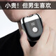瑞爾羅德RILROD電動(dòng)剃須刀便攜款旅行德國進(jìn)口旋轉式全身水洗迷你刮胡刀男士生日禮物送男朋友老公七夕情人節禮物 【耀夜黑】合金MINI剃須刀（當/次日達）禮盒裝