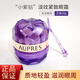 歐珀萊（AUPRES）小紫鉆眼霜時(shí)光鎖緊致抗皺眼霜提拉緊致保濕520情人節禮物送女友 小紫鉆眼霜20g