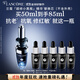 蘭蔻全新超修小黑瓶精華50ml替換芯抗老維穩禮物生日禮盒送女友