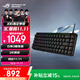 ROG魔導(dǎo)士Ace HFX磁軸電競鍵盤 游戲有線鍵盤 Gasket 8K回報(bào)率 小蜜蜂戰(zhàn)隊(duì)同款 UV涂層 ABS版