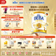 雀巢BEBA至尊 6HMO 嬰幼兒奶粉 2段 800g 6~12個(gè)月 貝巴 德國(guó) 益生菌