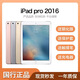 Apple/蘋(píng)果 二手平板電腦  2022/2021/2020/19/18/17款 iPad游戲 9新16款 pro 128G WiFi 9.7寸 贈品 觸摸筆 保護殼 充電器 鋼化膜