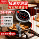 德力西電氣（DELIXI ELECTRIC）油溫溫度計油溫計廚房商用液體食品溫度計測烘焙油炸溫度油溫表黑