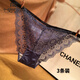 莫代爾歐美性感蕾絲內(nèi)褲女T褲可調(diào)節(jié)細(xì)帶透明誘惑火辣低腰女士三角褲頭 灰藍(lán)+黑色+灰色(裝) 3條 均碼