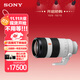 索尼（SONY）FE 100-400mm F4.5–5.6 GM OSS 全畫(huà)幅超遠攝變焦G大師鏡頭 E卡口（SEL100400GM）