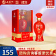 西鳳酒 紅色經(jīng)典21 45度 500ml 鳳香型白酒年份老酒 送禮宴請 