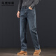 馬克華菲高端牛仔褲男士2026春季新款寬松直筒潮牌輕商務(wù)休閑長(cháng)褲子男款