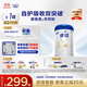 愛他美（Aptamil）卓徉幼兒配方羊奶粉3段(12-36月齡)800g自護吸收雙突破