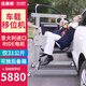 佳康順電動(dòng)移位機(jī)臥床病人護(hù)理移位器老年人殘疾失能家用醫(yī)院全癱半癱瘓自動(dòng)升降起吊轉(zhuǎn)移機(jī)可折疊超輕便攜 車(chē)載專(zhuān)用移位機(jī)【凈重19公斤】RIDE電機(jī)